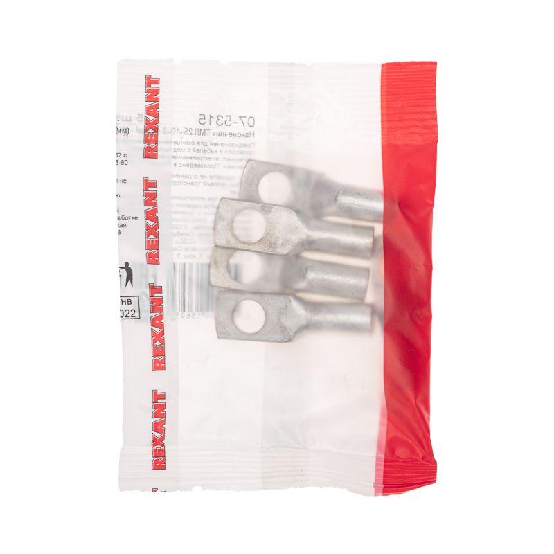 Наконечник ТМЛ 25–10–8 Rexant 07-5315