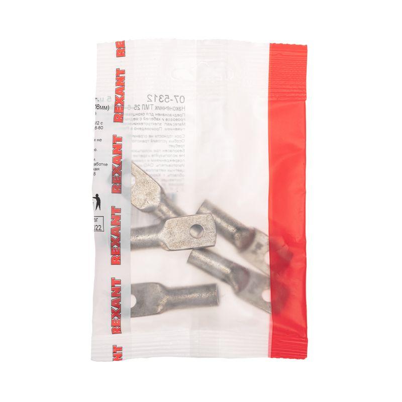 Наконечник ТМЛ 25–6–8 Rexant 07-5312