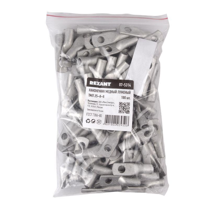 Наконечник ТМЛ 25–8–8 Rexant 07-5314