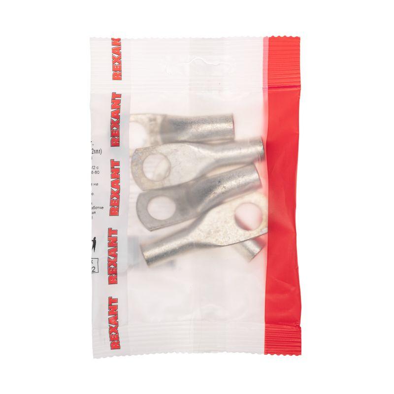 Наконечник ТМЛ 35–12–10 Rexant 07-5321