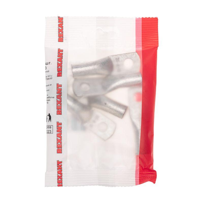 Наконечник ТМЛ 35–8–10 Rexant 07-5319