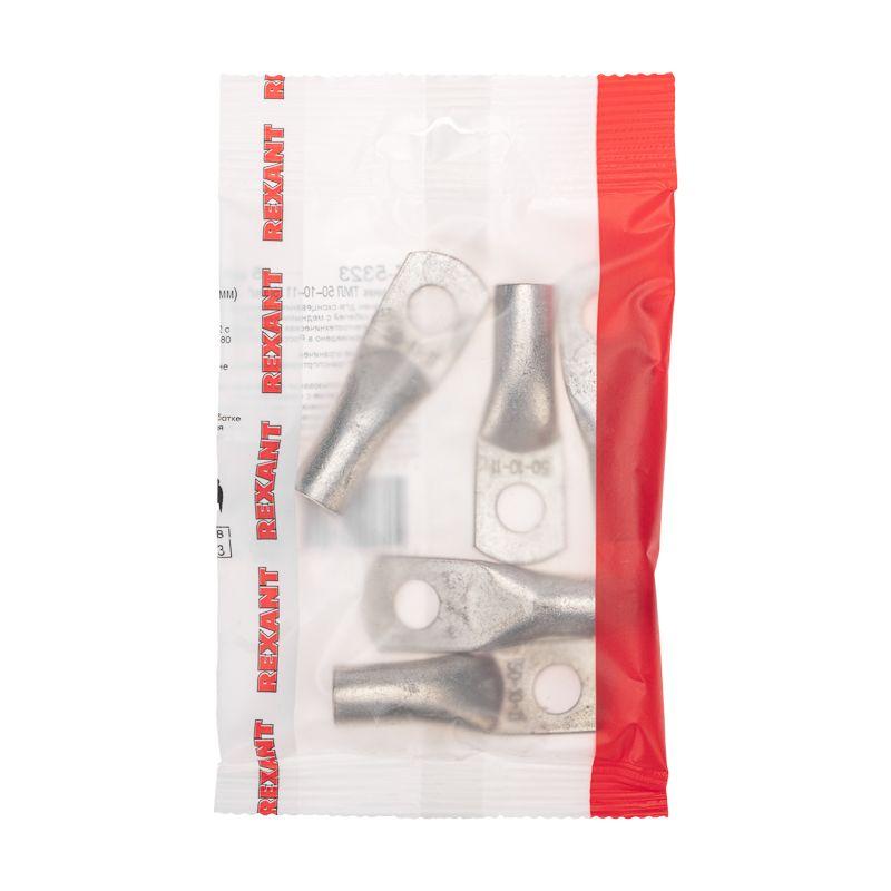 Наконечник ТМЛ 50–10–11 Rexant 07-5323