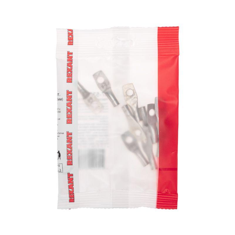 Наконечник ТМЛ 6–5–4 Rexant 07-5305