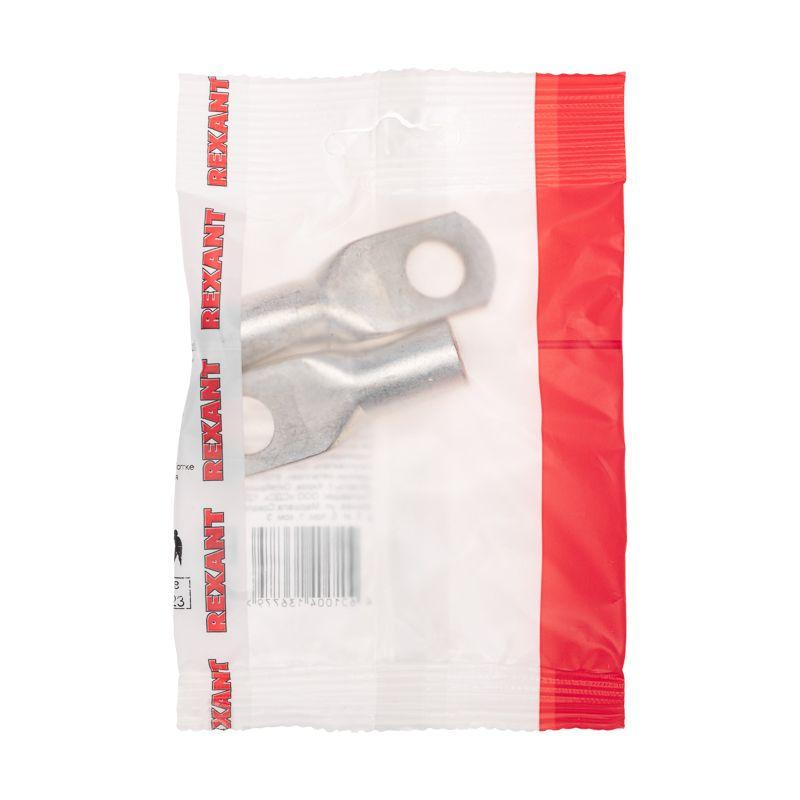 Наконечник ТМЛ 70–12–13 Rexant 07-5326