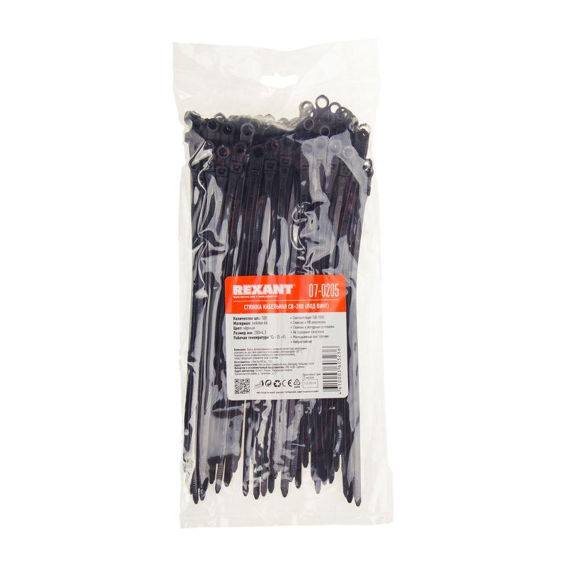 Хомут под винт 4.3х220 нейл. черн. (уп.100шт) Rexant 07-0205