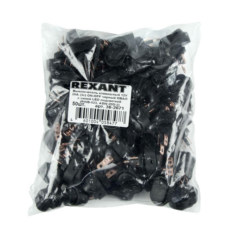 Выключатель клавишный 12В 20А (3с) ON-OFF черн. ОВАЛ с син. LED подсветкой (RWB-523 ASW-20D) Rexant 36-2671