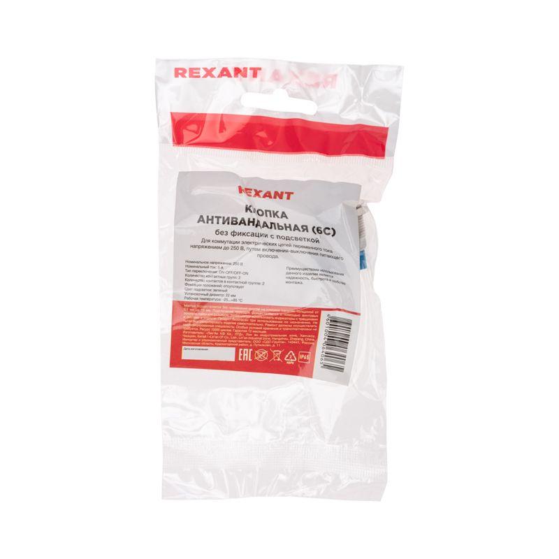 Кнопка антивандальная d22 250В Фикс (6с) ON-OFF/OFF-ON подсв/зел. Rexant 36-3533