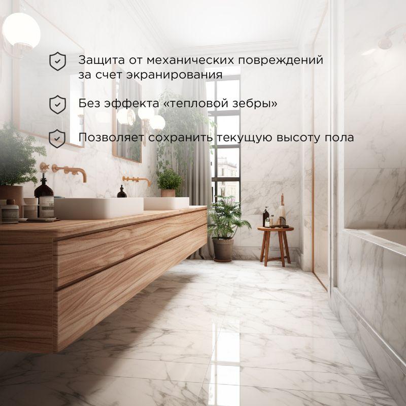 Комплект "Теплый пол" (мат) Classic RNX-15.0-2250 (S 15.0кв.м (0.5х30.0м)) 2250Вт двужил. с экраном Rexant 51-0527-2