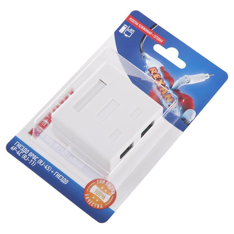 Розетка телефонная + сетевая LAN на стену гнездо 8Р8С (RJ-45)+гнездо 6Р-4С (RJ-11) Rexant 06-0106-C