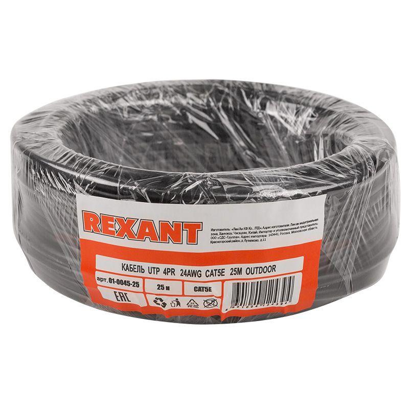 Кабель UTP 4х2х24AWG кат.5е OUTDOOR (уп.25м) Rexant 01-0045-25