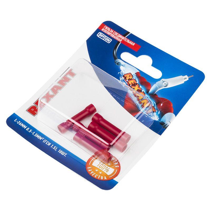 Гильза соединительная изолированная (СГИ L-26мм) 0.5-1.5кв.мм (ГСИ 1.5 / ГСИ 0.5-1.5 / BV1.25) красн. (блист.5шт) Rexant 06-0428-A