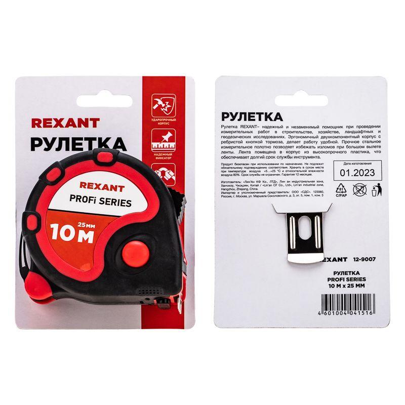 Рулетка измерительная "Профи" прорезин. корпус 10мх25мм Rexant 12-9007