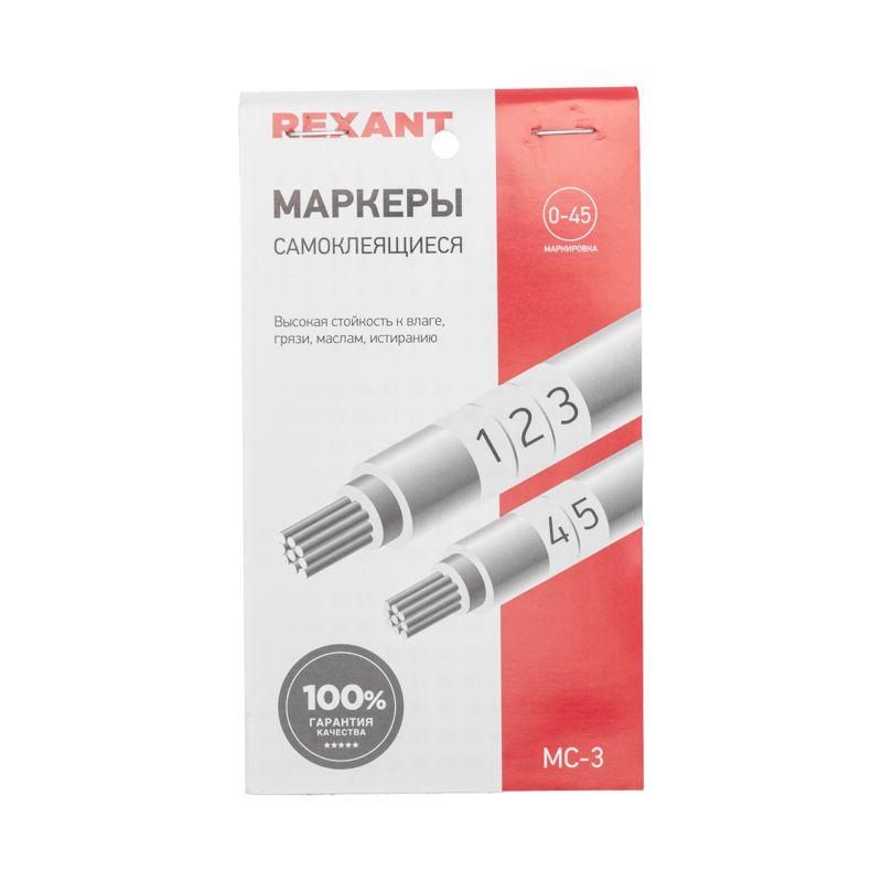 Маркер самоклеющийся от 1 до 45 (10 страниц) Rexant 07-6203