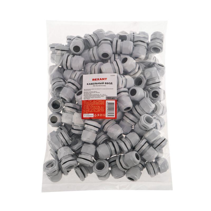Ввод кабельный PG-13.5 (6-12мм) сер. Rexant 07-8013