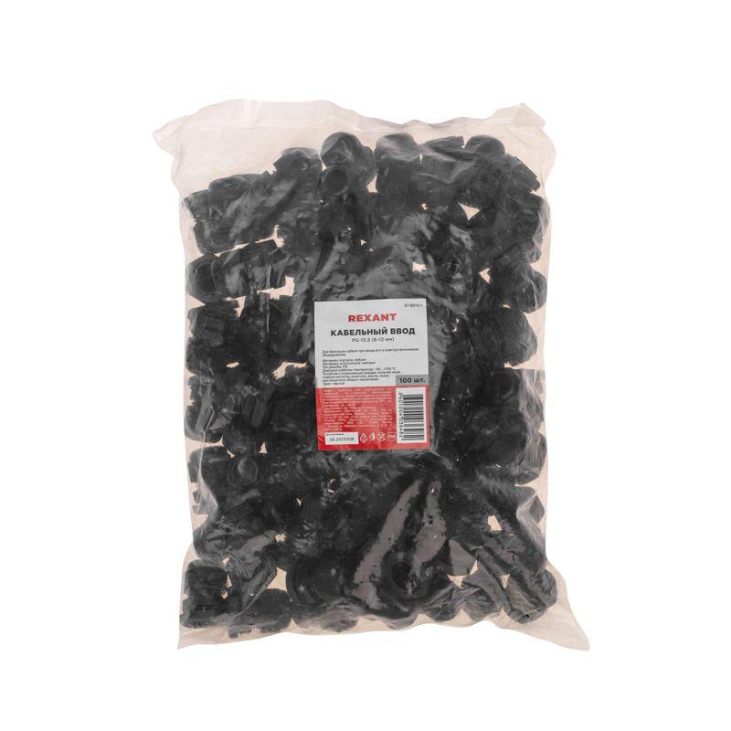 Ввод кабельный PG-13.5 (6-12мм) черн. Rexant 07-8013-1