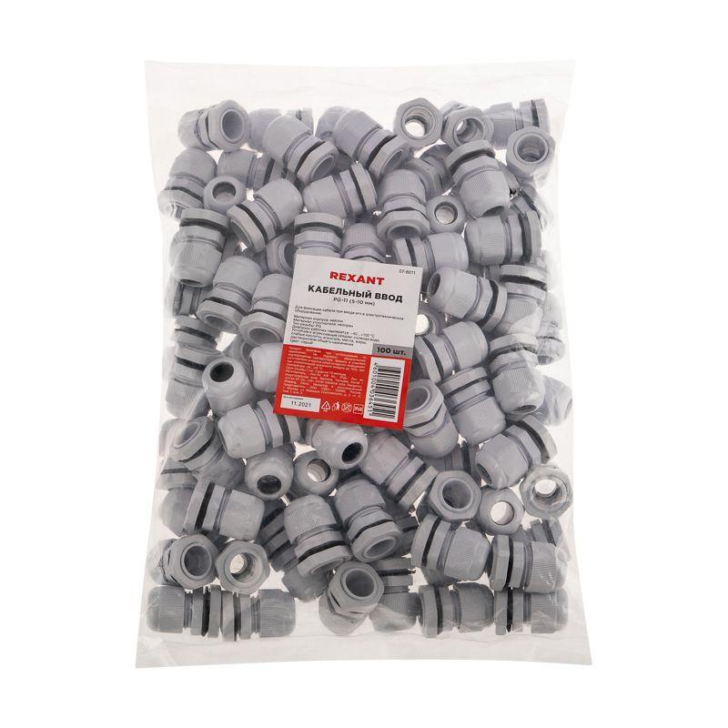 Ввод кабельный PG-11 (5-10мм) сер. Rexant 07-8011
