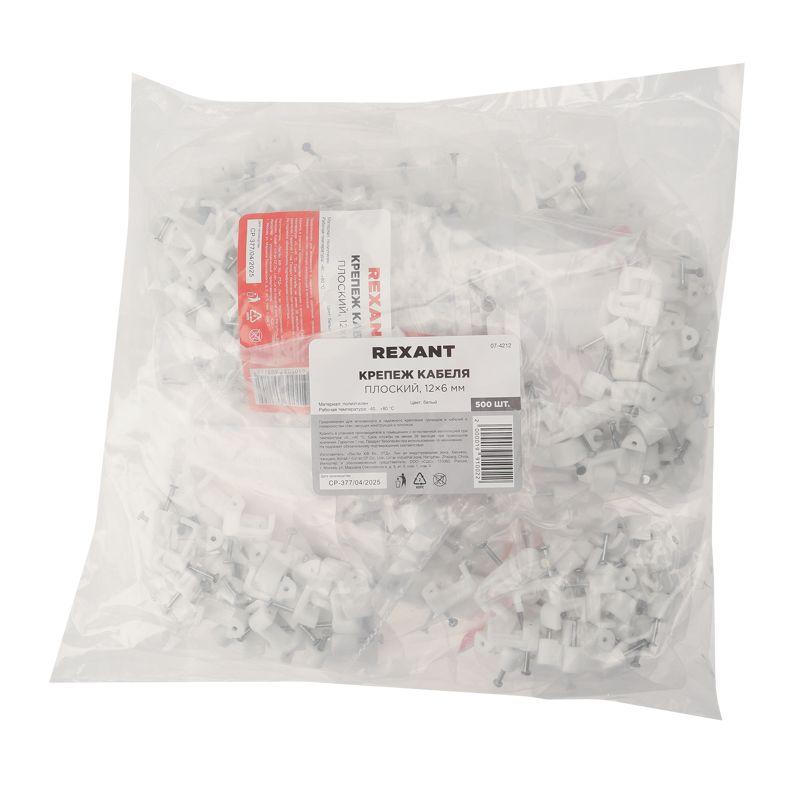 Крепеж кабеля плоский 12ммх6мм (уп.50шт) Rexant 07-4212