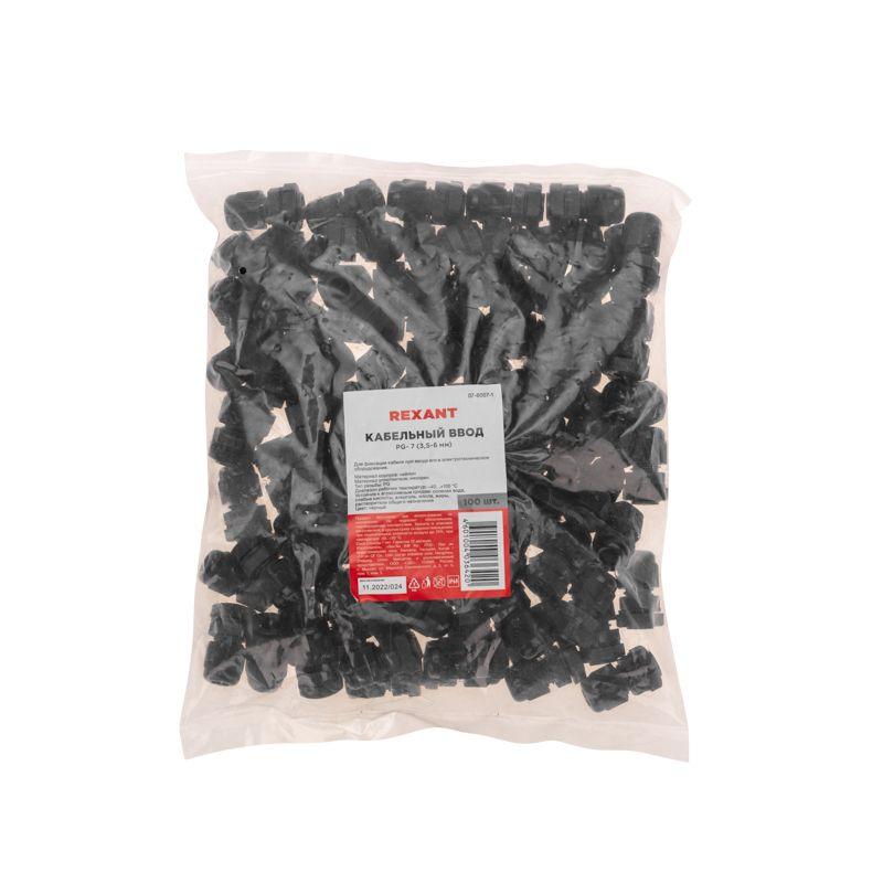 Ввод кабельный PG-7 (3.5-6мм) черн. Rexant 07-8007-1