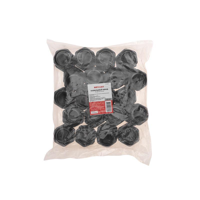 Ввод кабельный PG-36 (22-32мм) черн. Rexant 07-8036-1