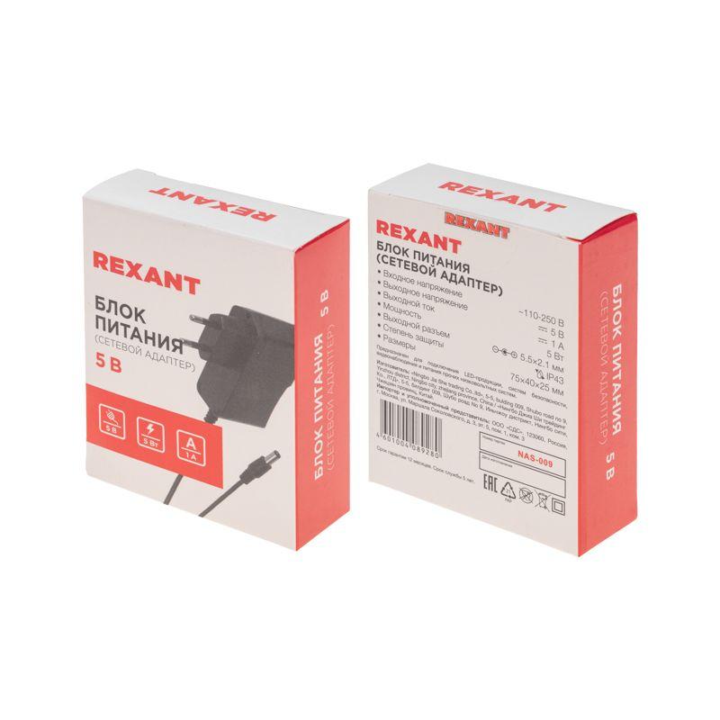 Источник питания 110-220В AC/5В DC 1А 5Вт с DC разъемом подключения 5.5х2.1 без влагозащ. IP23 Rexant 200-005-5