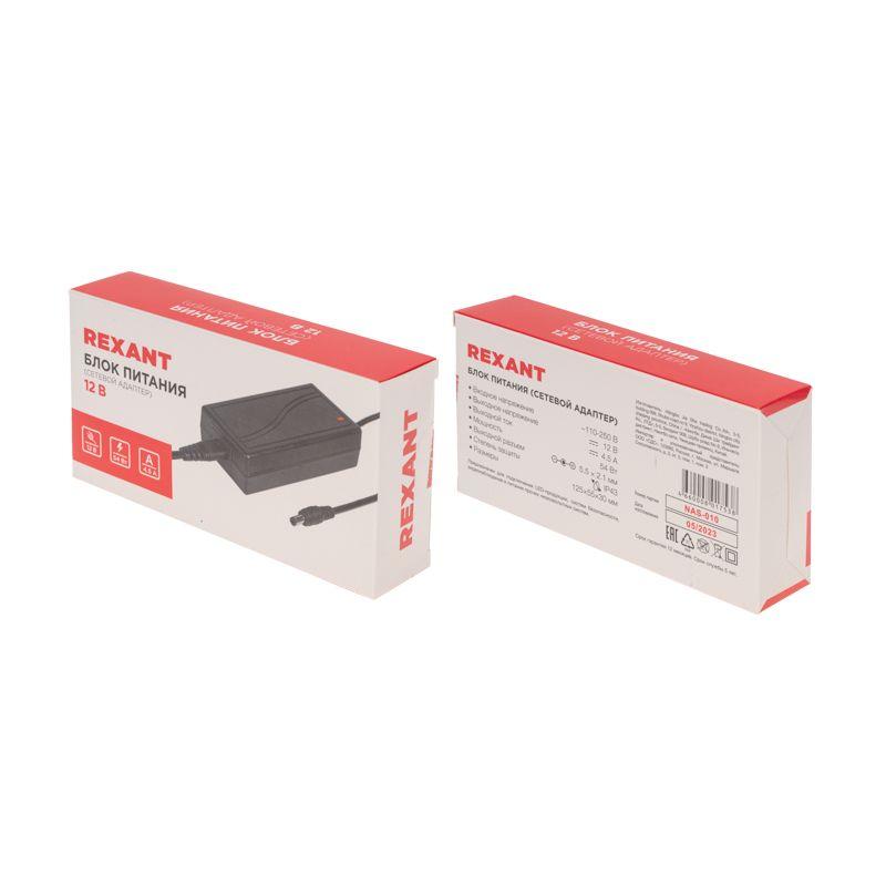 Источник питания 110-220В AC/12В DC 4.5А 50Вт с DC разъемом подключения 5.5х2.1 без влагозащ. IP23 Rexant 200-050-3