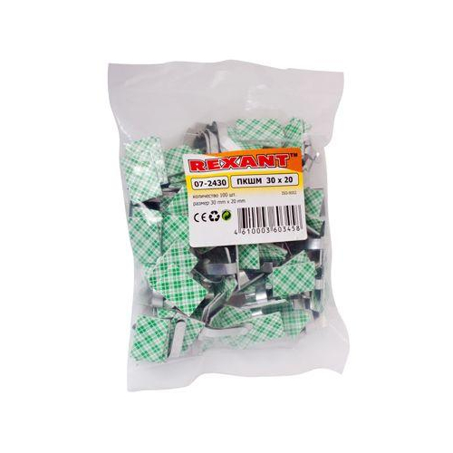 Площадка под шлейф металл 30х20мм (уп.100шт) Rexant 07-2430