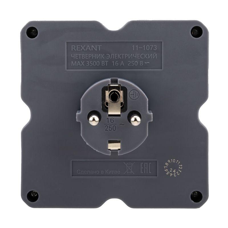 Четверник электрический 16А с заземл. бел. Rexant 11-1073