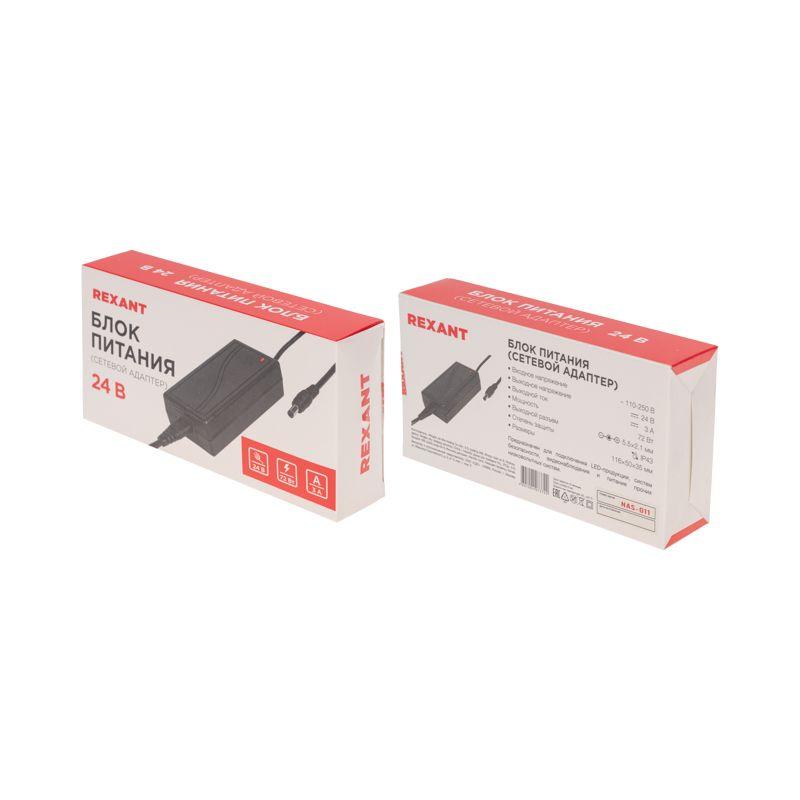 Источник питания 220В AC/24В DC 3А 72Вт с DC разъемом подключения 5.5х2.1 без влагозащ. IP23 Rexant 201-072-3