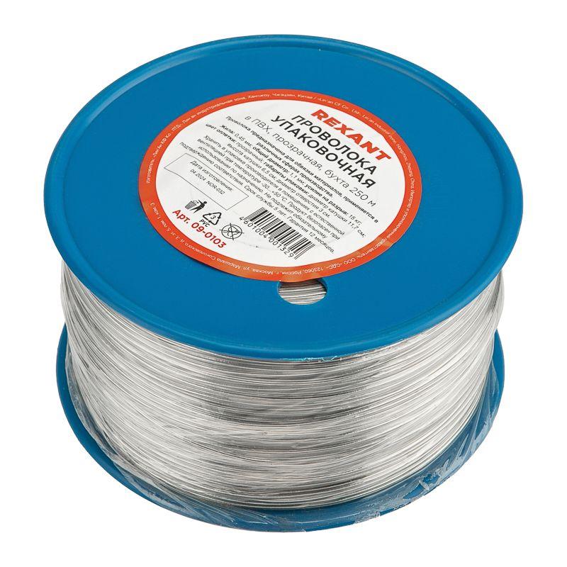 Проволока упаковочная в ПВХ прозр. (бухта 250м) Rexant 09-0103