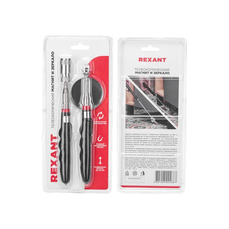 Набор телескопический магнит и зеркало 2 предмета Rexant 12-4822