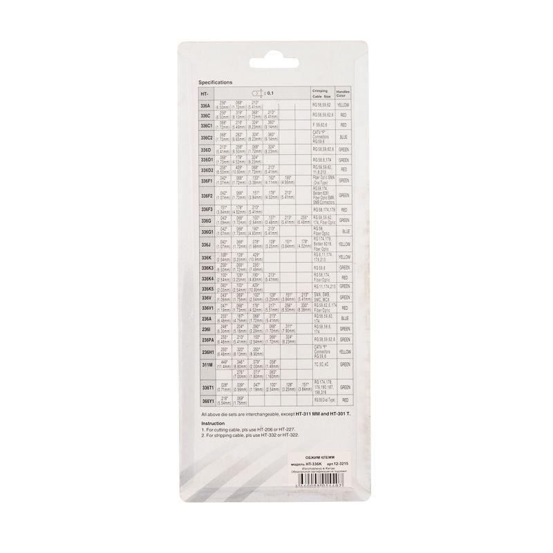 Кримпер для обжима F и BNC разъемов RG-8 RG-11 RG-174 RG-179 RG-213 (ht-301 K) Rexant 12-3215