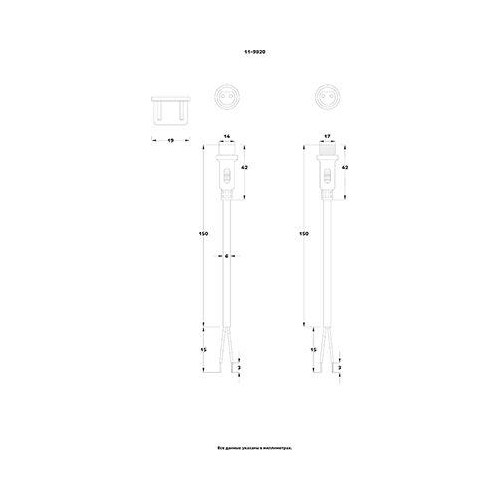 Кабель соединительный (2pin) герметичный (IP67) 2х1.0кв.мм 300В бел. Rexant 11-9820
