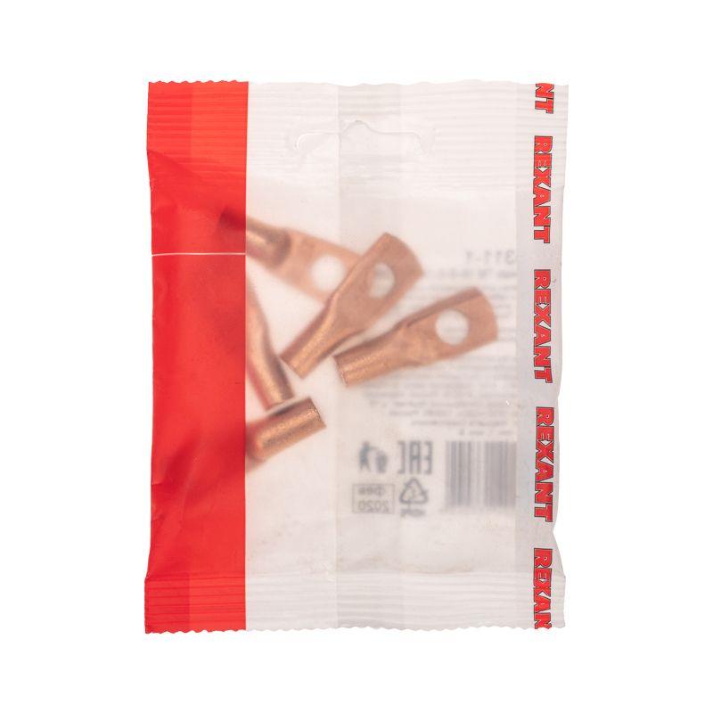 Наконечник ТМ 16–8–6 Rexant 07-5311-1