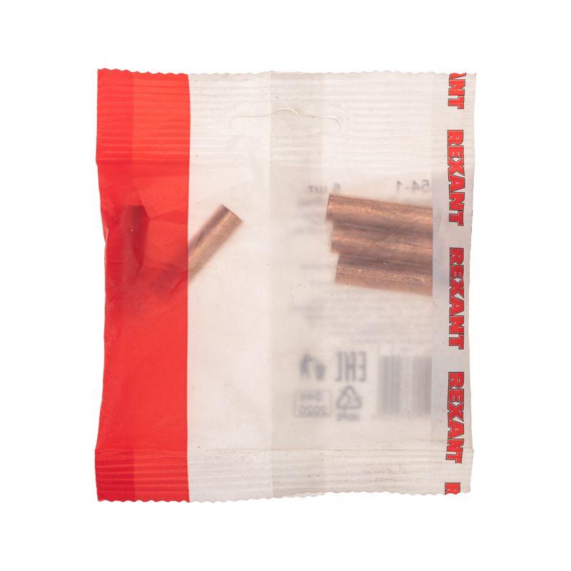 Гильза кабельная ГМ 10-5 Rexant 07-5354-1