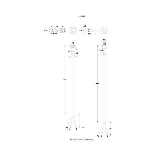 Кабель соединительный (2pin) герметичный (IP67) 2х0.35кв.мм 300В бел. Rexant 11-9320