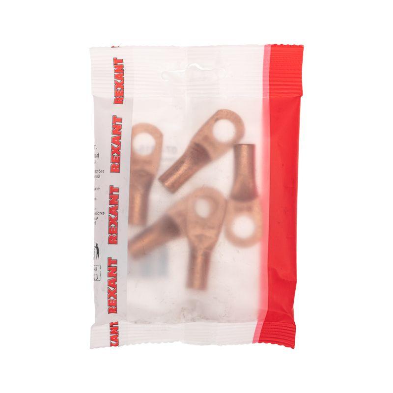 Наконечник ТМ 25–10–8 Rexant 07-5315-1