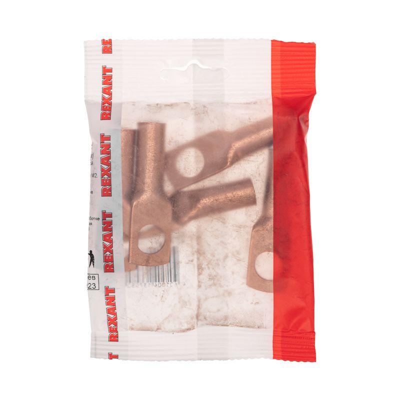 Наконечник ТМ 35–12–10 Rexant 07-5321-1