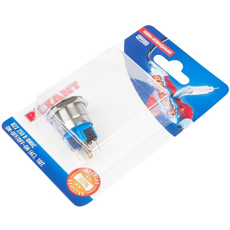 Кнопка антивандальная d22 250В с фикс. (6с) ON-OFF/OFF-ON подсветка красн. блист. Rexant 06-0377-B