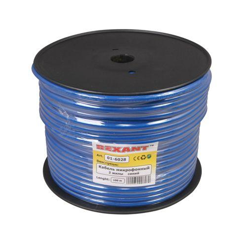 Кабель КММ 2х0.25 1 экран d6.8мм син. (уп.100м) Rexant 01-6028