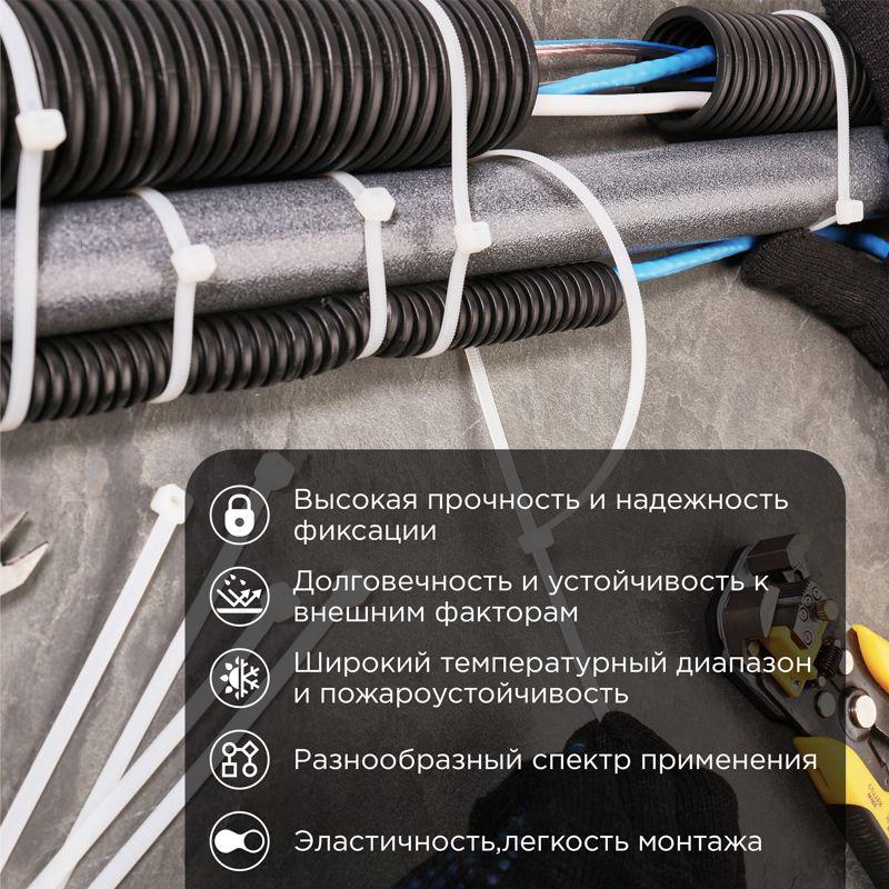 Хомут кабельный 9.0х600 нейл. бел. (уп.100шт) Rexant 07-0600-9