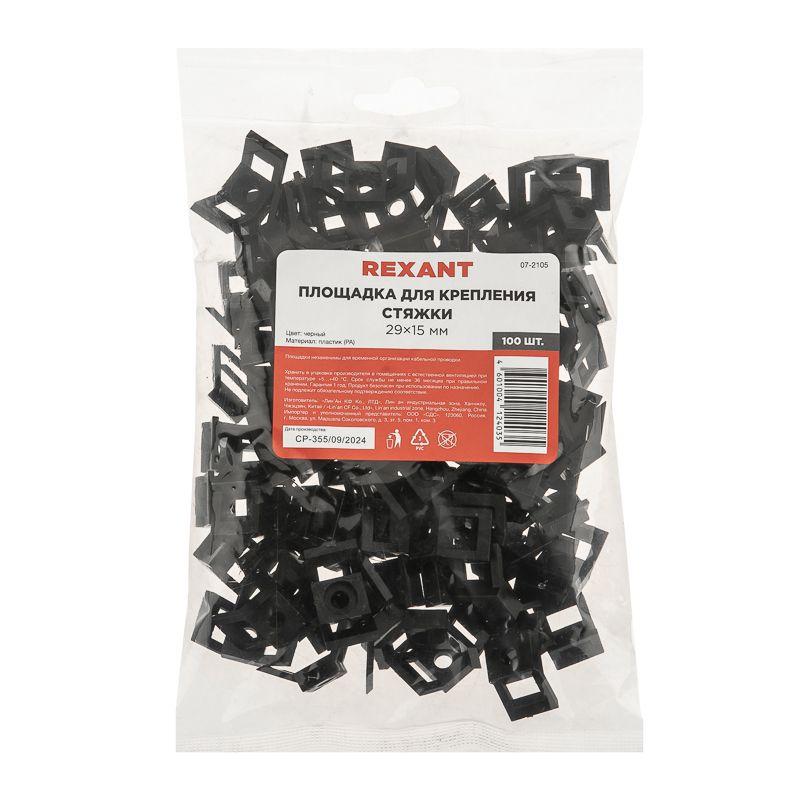 Площадка для крепления стяжки 29х15мм (ПС-4) черн. (уп.100шт) Rexant 07-2105
