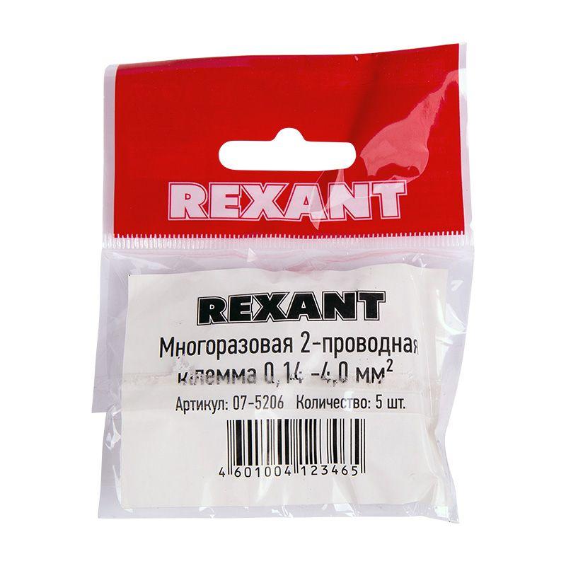 Клемма универсальная компактная 2-проводная до 4.0кв.мм (уп.5шт) Rexant 07-5206