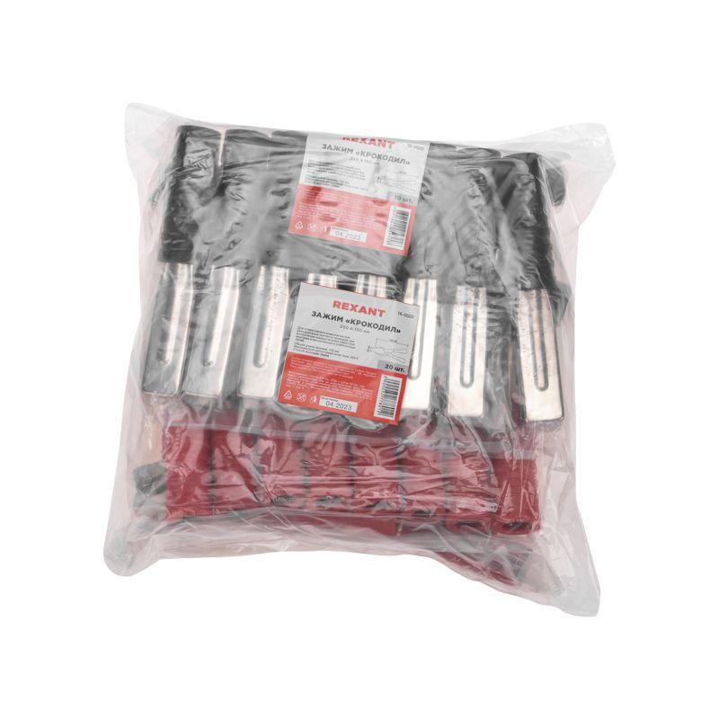 Зажим "крокодил" 250А 150мм (уп.20шт) REXANT 16-0020