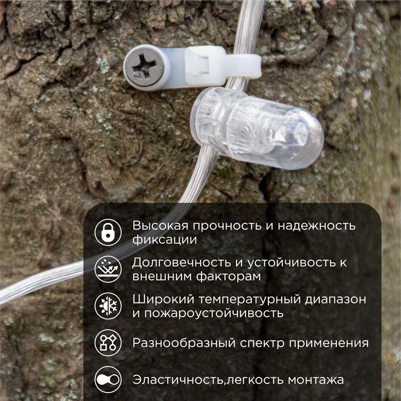 Хомут под винт 4.3х220 нейл. бел. (уп.100шт) Rexant 07-0204