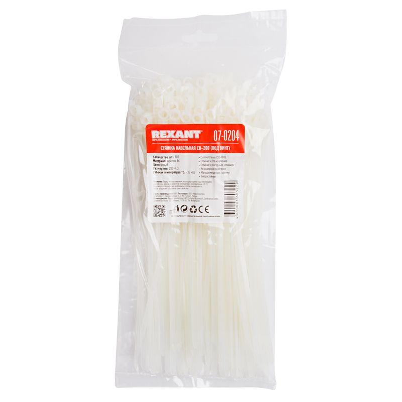 Хомут под винт 4.3х220 нейл. бел. (уп.100шт) Rexant 07-0204