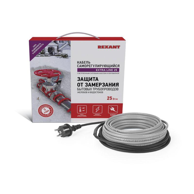 Кабель греющий саморегулирующийся REXANT Extra Line 25MSR-PB, на трубу, 15 м/375 Вт (etm51-0646)