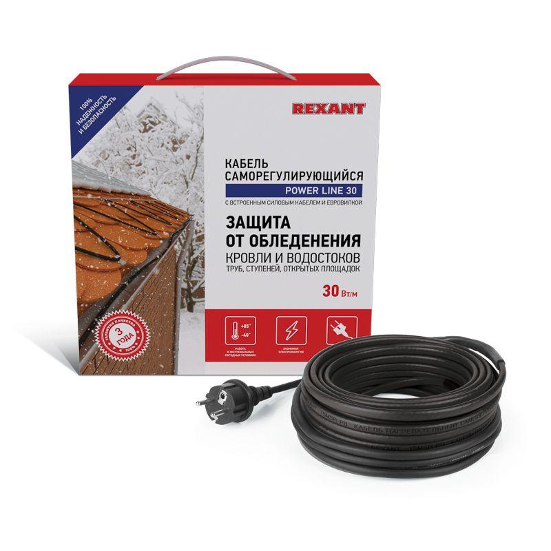Кабель греющий саморегулирующийся REXANT POWER Line 30SRL-2CR, 8 м/240 Вт (etm51-0655)