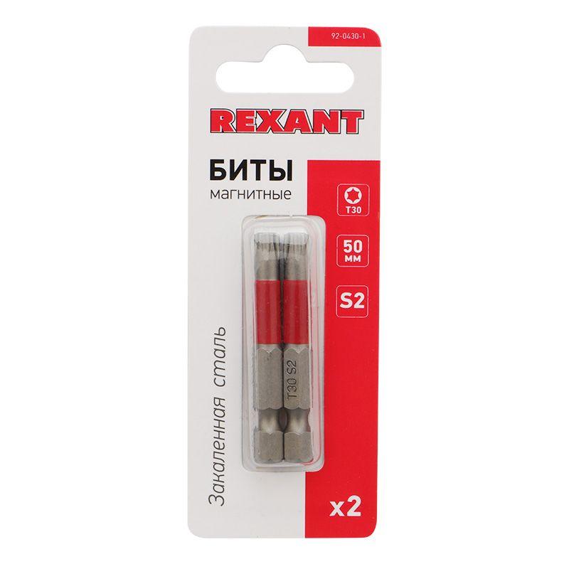 Бита Torx T-30х50мм для шуруповерта сталь S2 (уп.2шт) Rexant 92-0430-1