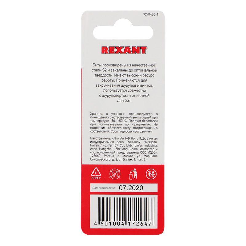 Бита Torx T-30х50мм для шуруповерта сталь S2 (уп.2шт) Rexant 92-0430-1