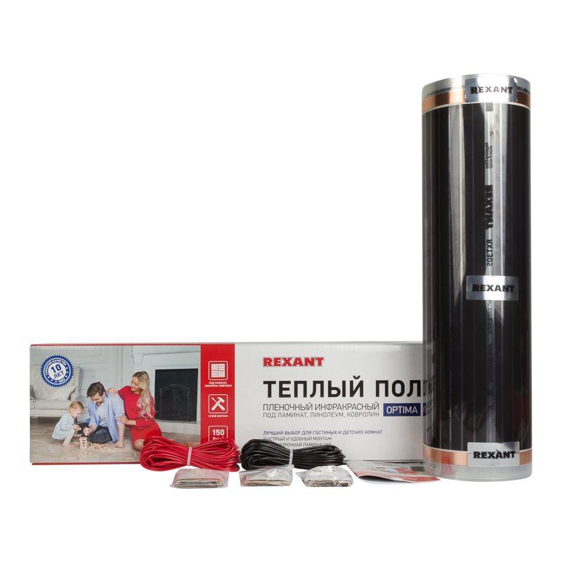 Комплект "Теплый пол" (пленка) Optima 150 1кв.м/ 0.5х2м/150Вт REXANT 51-0501-7